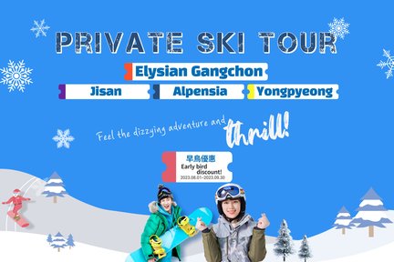 Tour Riêng Trượt Tuyết ở Elysian Gangchon, Jisan, Alpensia hoặc Yong Pyong