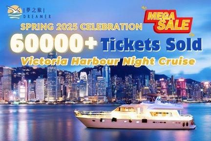 Victoria Harbour Night Cruise Luxury Dreamer (Unlimited Snacks Drinks+Photography)