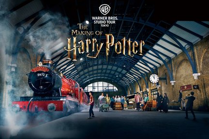 Warner Bros. Studio Tour Tokyo - The Making of Harry Potter Ticket