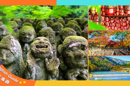 大阪·京都秘境之旅｜胜尾寺・爱宕念佛寺・岚山一日游｜大阪出发