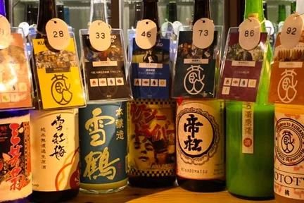 Sake All-You-Can-Drink Experience in Tokyo