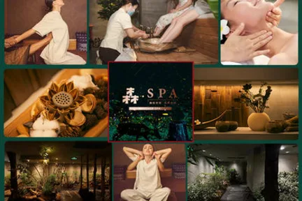 森spa · 泰式按摩 | 汕头万象城店