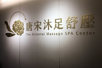 Voucher The Oriental Massage Spa Center