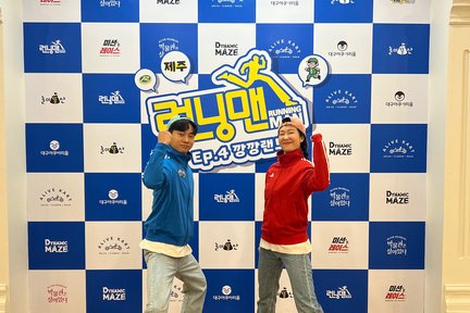 Jeju Running Man EP.4 Kangkang Land Pass