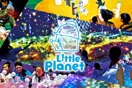 东京台场购物广场儿童光影游乐场（Little Planet DiverCity Tokyo Plaza）门票