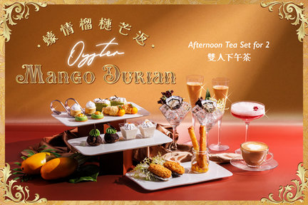 Hotel Cozi Oasis | Cozi Lounge | Afternoon Tea Set | Tsuen Wan