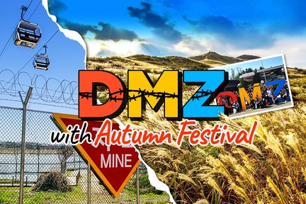 DMZ 非军事区＆缆车／吊桥之旅（首尔出发）