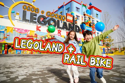 Rail bike / Luge / Alpaca / Peach Picking / Legoland One Day Tour