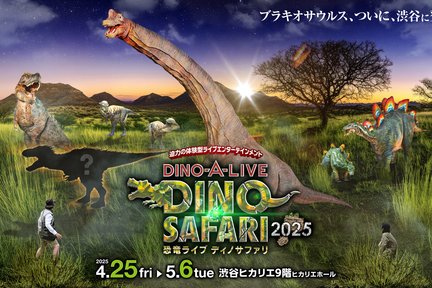 DINO-A-LIVE DINO SAFARI 2025 in Tokyo