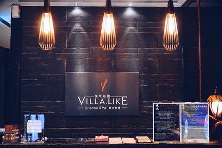 台北多分店｜Villa.like 悦禾庄园Spa