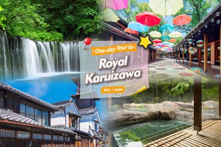 Karuizawa Summer Resort, Hikawa Shrine, and Kawagoe Koedo "Travel" Day Tour Departing from Tokyo