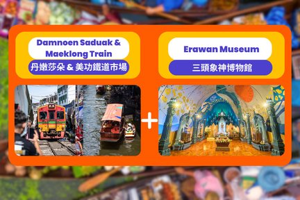 Tagestour zum Schwimmenden Markt und zum Erawan-Museum ab Bangkok