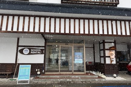 Echigo Yuzawa Snowboard & Ski Equipment Rental (Niigata)