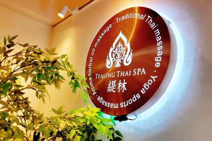 TEALING Thai Spa Thai Massage in Kaohsiung