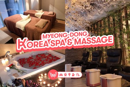 首爾明洞 Korea Spa 水療按摩體驗（Wondertrip 提供）