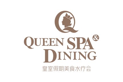 Queen Spa＆Dining スパ・ダイニング（深圳）