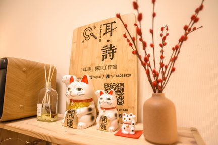 Pengalaman THE Poetry Of Ear Ear Spa | Kwun Tong