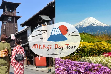 富士山大石公园 x 忍野八海 x 小江户川越 一日游 (新宿出发)