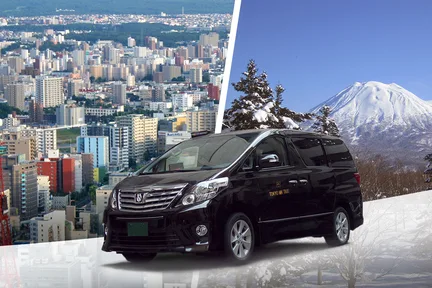 城市交通 札幌市区至滑雪场 / 度假村点对点接送（单程）
