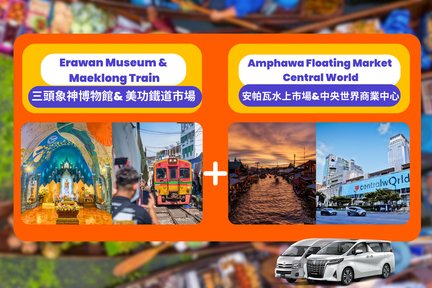 Tour privado de un día al mercado flotante de Amphawa y al museo de Erawan