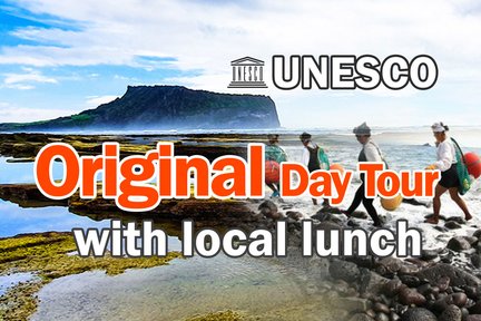 Jeju UNESCO Original Day Tour with local lunch included