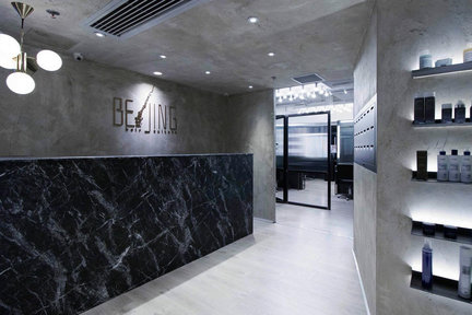 Beijing Hair Culture - Professional Hair Service | Causeway Bay