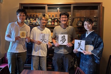 Kagoshima: Japanese Calligraphy Workshop