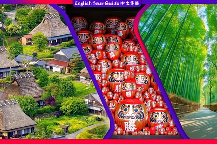 【京都&大阪名胜景点一日游】美山町合掌村&胜尾寺祈愿&岚山渡月桥&和服森林&竹林小径&野宫神社（大阪出发）