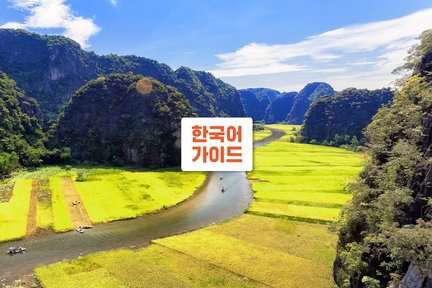 Erkunden Sie Bai Dinh und Trang An mit einer Tagestour nach Ninh Binh ab Hanoi (für koreanische Staatsangehörige)