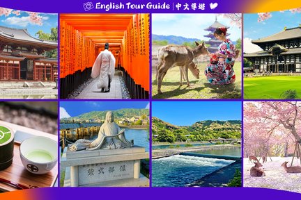 Kyoto & Nara & Uji World Heritage Scenic One-day Tour