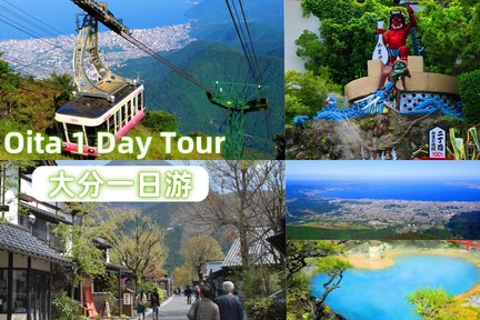 Visite d'une journée du sanctuaire Dazaifu, Yufuin et Beppu au départ de Fukuoka