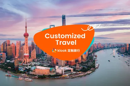 Klook上海/杭州/苏州私人定制旅行(东方明珠/黄浦江/西湖/拙政园/灵隐寺)