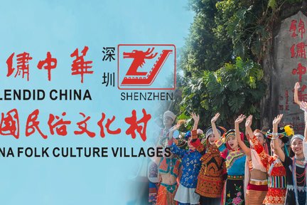 Splendid China Folk Village di Guangdong