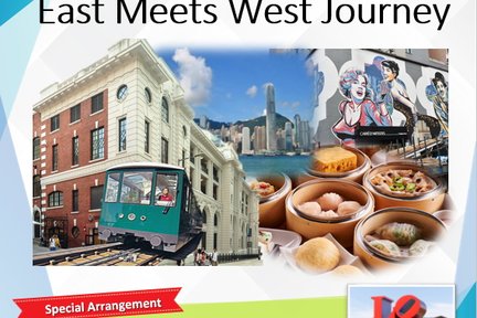 Hong Kong: Peak Tram Ride, Dim Sum Tasting and Hong Kong City Guided Tour