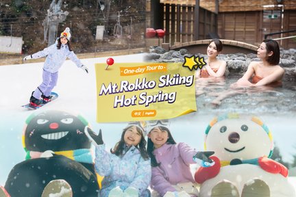 [Kobe Rokko Mountain Winter Limited Skiing] Rokko Mountain Skiing Experience & Arima Hot Spring Bathing Experience Day Tour (Depart from Osaka)