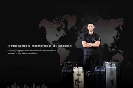 曼谷行李运送服务（往／返曼谷机场／市区）- LuggAgent 提供