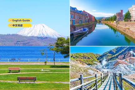 [Ưu đãi có hạn] Hokkaido｜Chuyến tham quan toàn cảnh một ngày tại Noboribetsu, Hồ Toya & Otaru｜Khởi hành từ Sapporo