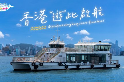 Wassertaxi-Erlebnis in Hongkong