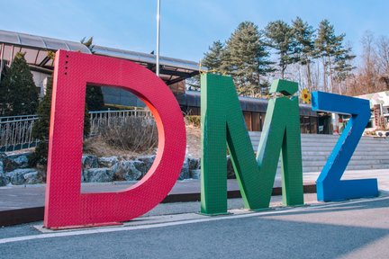 非武装地帯（DMZ）日帰りツアー（ソウル発）