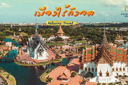 Entrada a la ciudad antigua de Bangkok y al Museo de Erawan