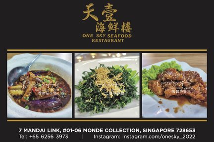 One Sky Seafood in Singapore