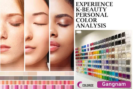 Analisis Warna Peribadi oleh COLORIZE di Gangnam, Seoul