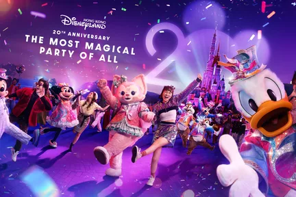 Hong Kong Disneyland Park Ticket