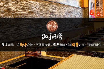 Yushoguoyi Massage di Tainan