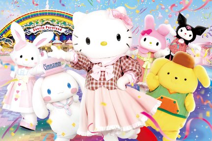 Sanrio Puroland Tokio-Ticket