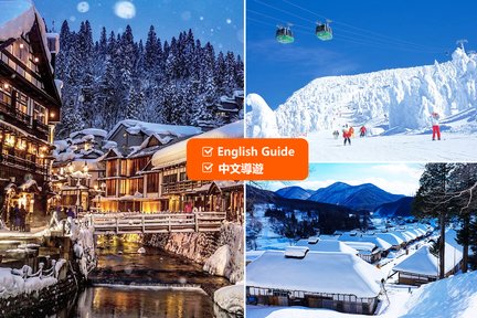 Tour hai ngày Ouchi-juku & Ginzan Onsen & Zao Juhyo (bao gồm bữa sáng và bữa tối tại khách sạn suối nước nóng) khởi hành từ Tokyo