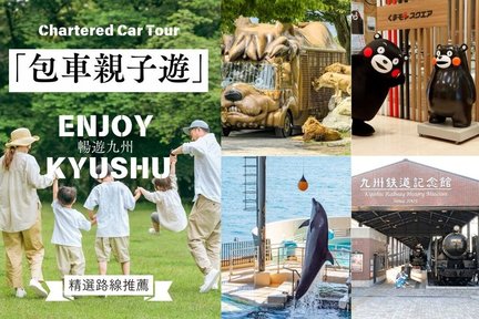 Tour Thuê Xe 1 Ngày Tùy Chỉnh Tại Kyushu