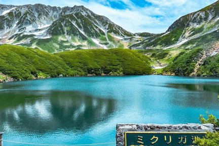 立山黑部阿爾卑斯山脈路線上高地2天1夜夏季之旅（名古屋出發）