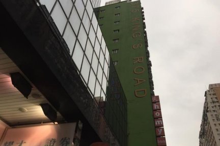 灏美连锁式旅舍 - 北角