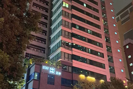 MK 스테이(이전 명칭: 호텔 MK)